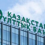 Национальный Банк Казахстана объявляет конкурс на проведение исследований